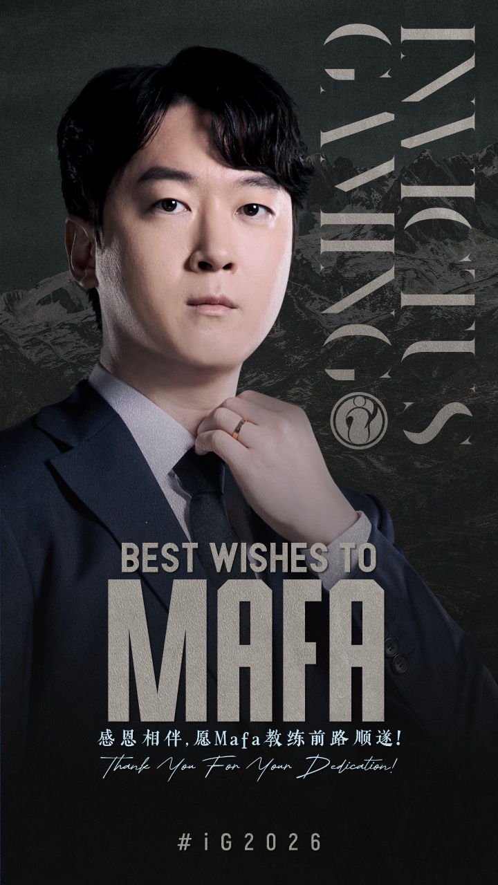 iG官方：Mafa、KaKao、Yongsoo即日起正式卸任教练职务