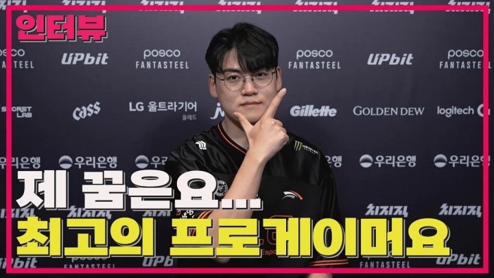 Guma：因为LCK很久没在国际赛失利，所以说三强格局也被打破了